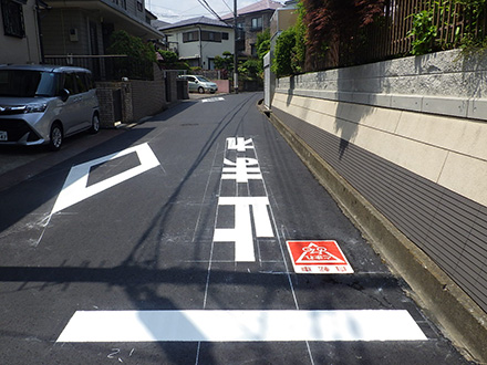 神奈川県内路面標示実績