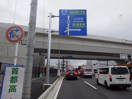 神奈川県内標識工事実績